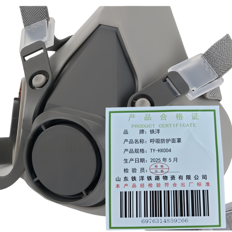 铁洋 呼吸防护面罩 TY-HX004 套高清大图