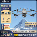 大疆 DJI Matrice 4E 无忧旗舰版 经纬M4e测绘无人机【含电池+喊话器+管家+安全箱+旗舰险】提货卡