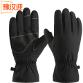 豫汉迎防风手套