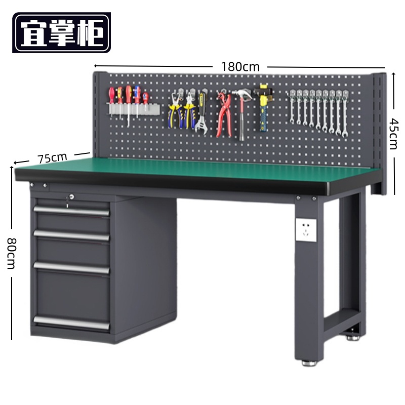宜掌柜 重型 钳工操作台 重型工作台1.8米台