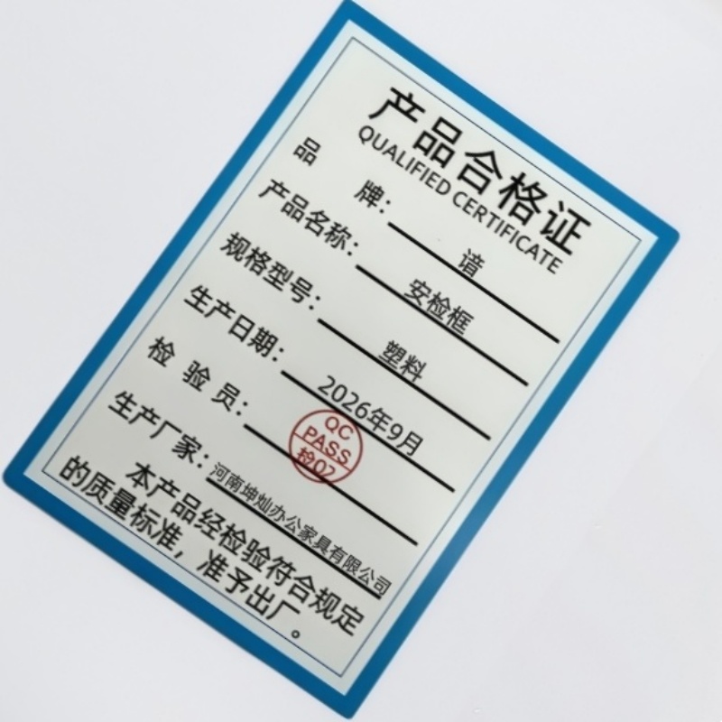 谙 安检框 塑料 个高清大图