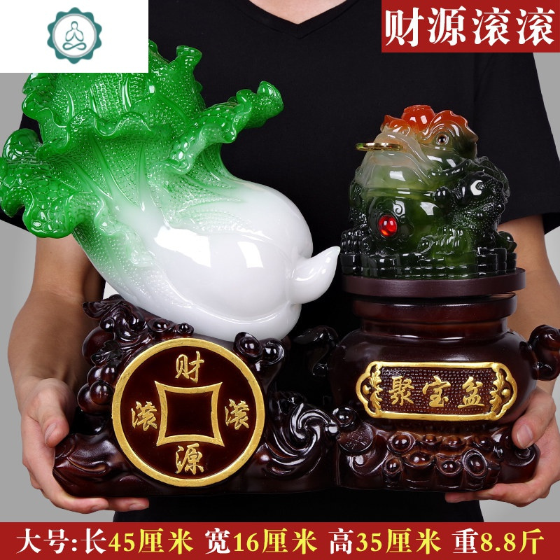 金蟾摆件 玉白菜大号金蝉工艺品 收银台办公室玉白菜
