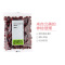 The market grocer 天然精制蔓越莓干250G/袋 进口蔓越莓干 果干 蜜饯 进口零食