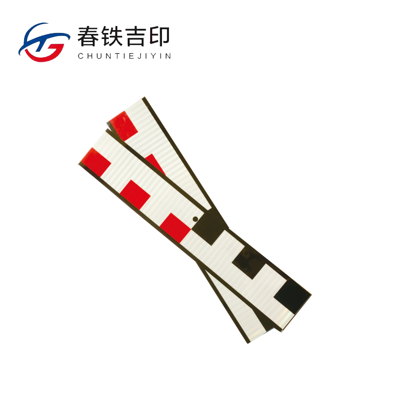 春铁吉印 水标尺标牌 1000*180mm 个高清大图