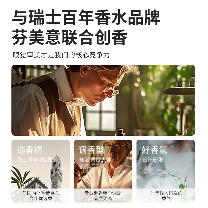绿岛固体清新香氛-190g-晨露玫瑰*1盒(其他香型需备注)高清大图