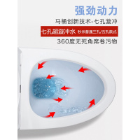大口径家用抽水马桶普通陶瓷坐便器超漩虹吸式卫生间节水座便器闪电客坐便器 D款小型-微晶纳米釉 400mm