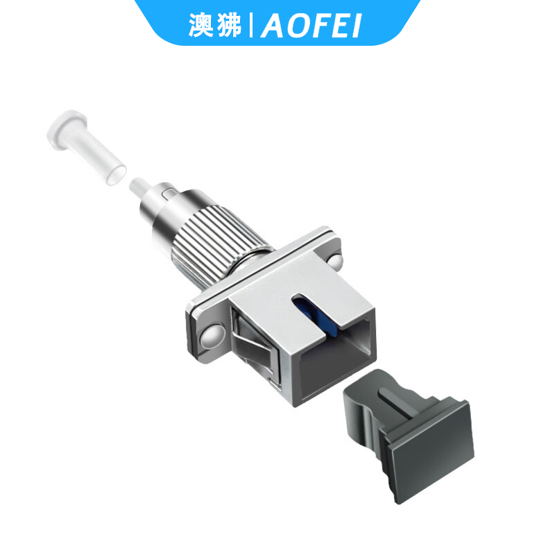 澳狒 FC-SC 光纤转接头光纤适配器耦合器阴阳转接法兰盘 FC公转SC母 1个高清大图