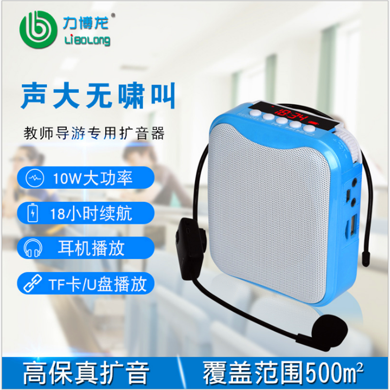 可充电无线翻页笔