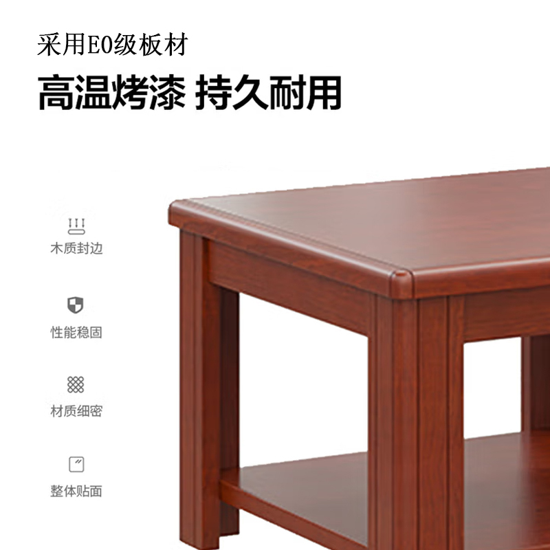 圣德列实木贵宾室茶几简约现代Q-17 600*600*420mm高清大图