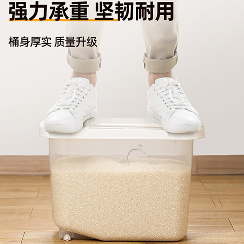 茶花012002米纳翻盖米桶S高清大图