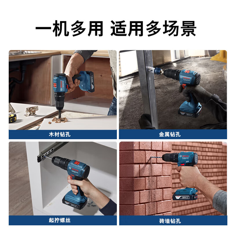 锂电螺丝刀 博世 GSB185-LI 一机一电一充[单套装]图片仅供参考,具体以实物为准高清大图