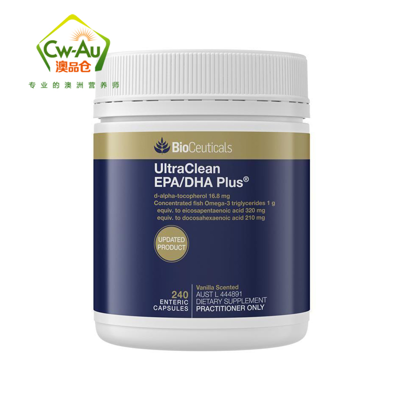 Bioceuticals土豪深海鱼油 240粒 1瓶装 omega3心血管DHAEPA PLUS 香草味软胶囊 澳洲进口高清大图
