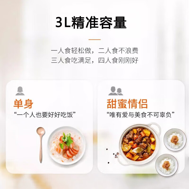 九阳-压力锅30C9高清大图