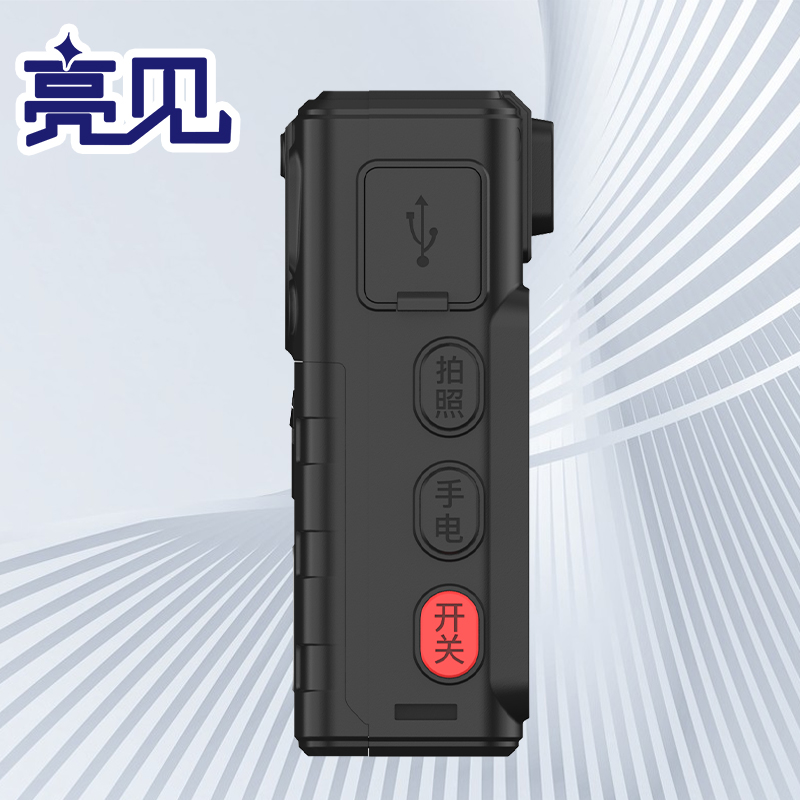 亮见 现场视音频记录仪 DSJ-LZ 标配64G 台高清大图
