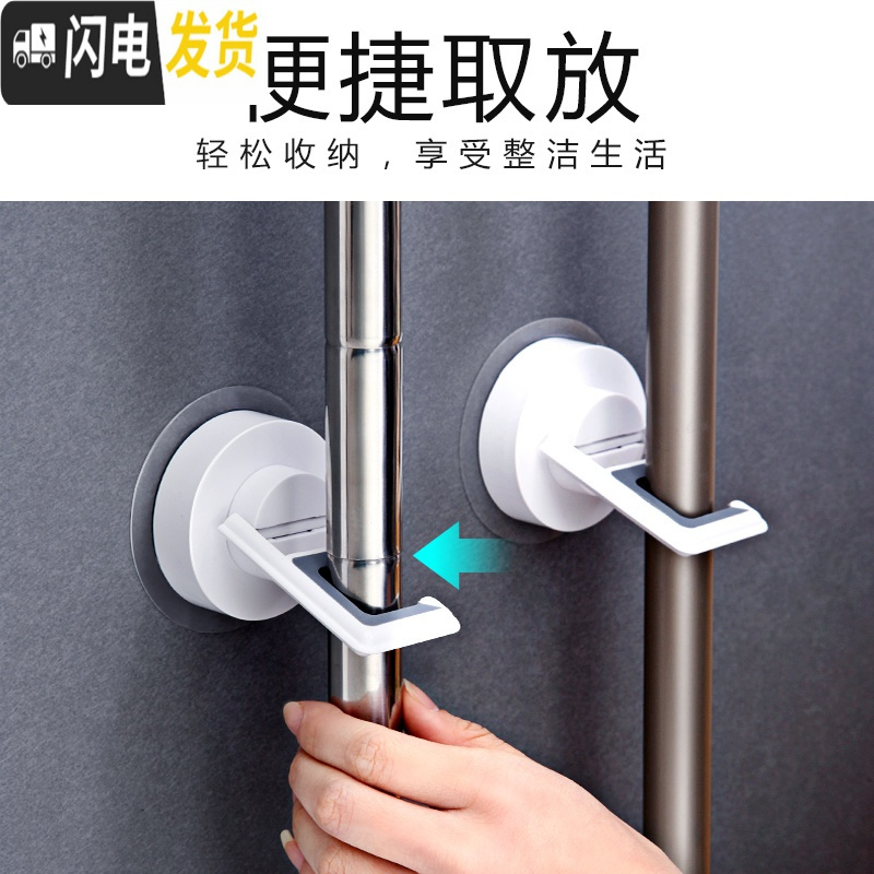 三维工匠免打孔拖把架卫生间拖把挂架拖把夹壁挂拖布架拖把挂钩挂拖把 套餐三(共3件)