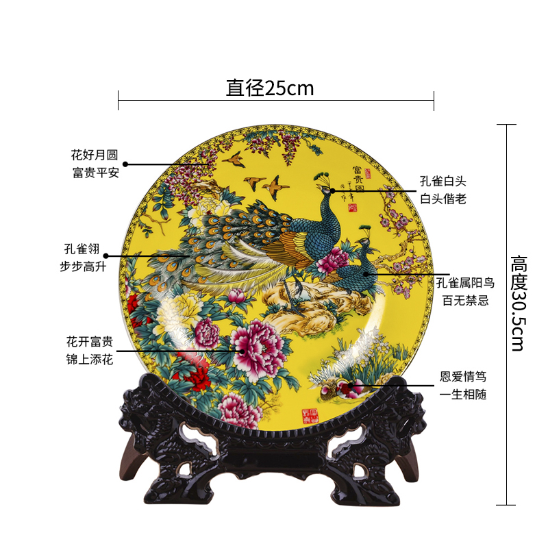 景德镇陶瓷器挂盘装饰盘子现代中式客厅装饰工艺品桌面摆件墙 三维工匠 飞龙在天+龙头支架高清大图