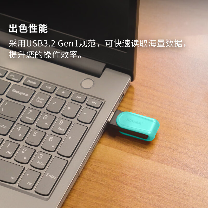 金士顿 128GB USB3.2 Gen 1 U盘 DTXS 缤纷多彩旋转U盘 时尚便携 学习办公投标电脑通用高清大图