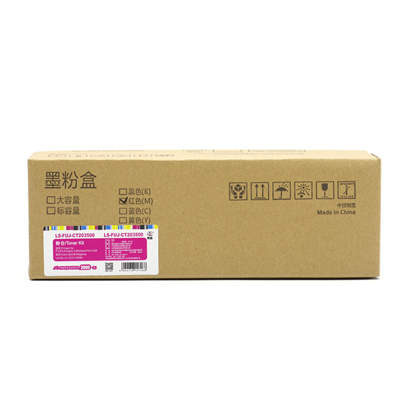莱盛 LS-FUJ-CT203500 粉仓 品红色 全新 有芯片 2K 35支/箱