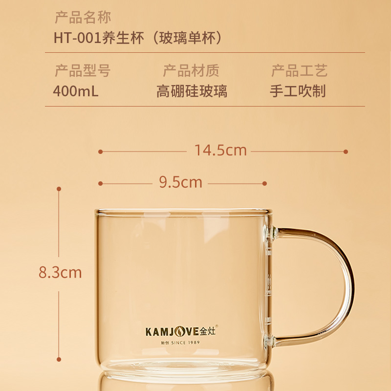 金灶HT-001迷你养生壶玻璃杯配件水杯玻璃牛奶杯杯子ins风家用高清大图