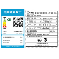 美的中央空调(Midea)智能家电多联机小四匹一拖三小户型家用中央空调全直流变频MDS-H80W-A(1)II一拖三