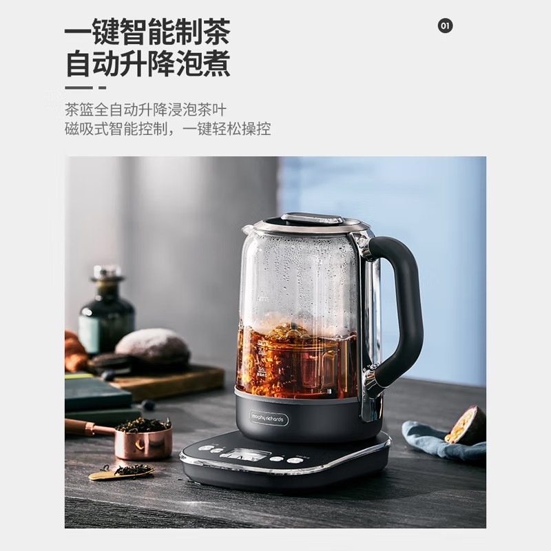 摩飞电器 养生壶煮茶器煮茶壶智能升降电水壶烧水壶电热水壶迷你玻璃花茶壶黑茶 MR6088灰高清大图