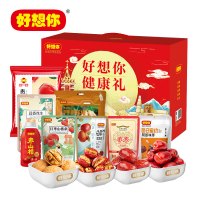 好想你红枣坚果节日礼盒枣夹核桃枸杞胡杨枣健康孕妇零食整箱装送礼好想你健康礼1645g