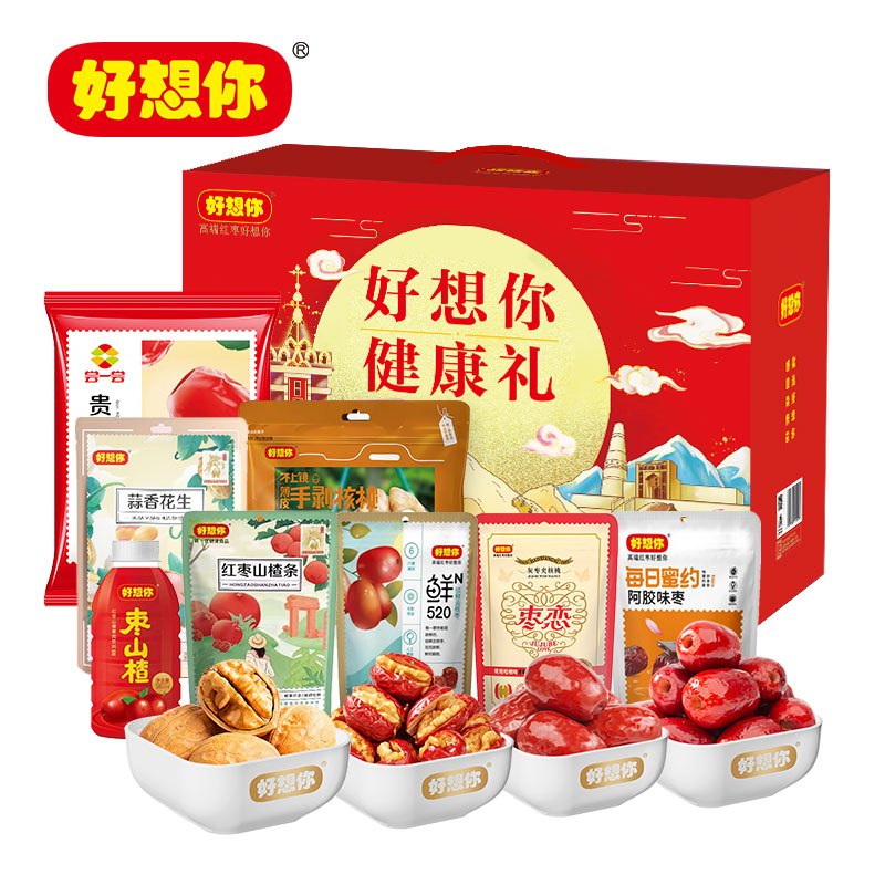 好想你红枣坚果节日礼盒枣夹核桃枸杞胡杨枣健康孕妇零食整箱装送礼好想你健康礼1645g