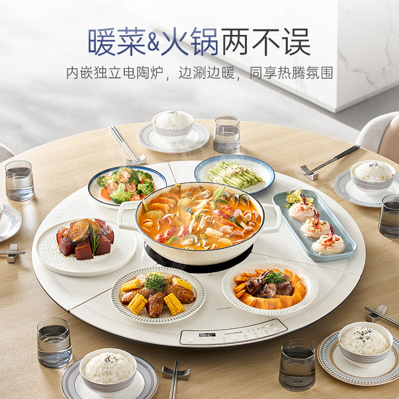 摩飞电器 三折叠饭菜保温板 家用圆形多功能转盘热菜板 MR8307白