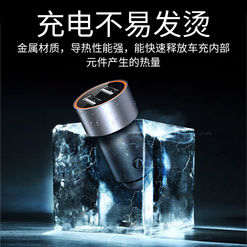 [补贴10%]纽曼车载充电器快充汽车点烟器转换插头一拖二usb40w手机闪充高清大图