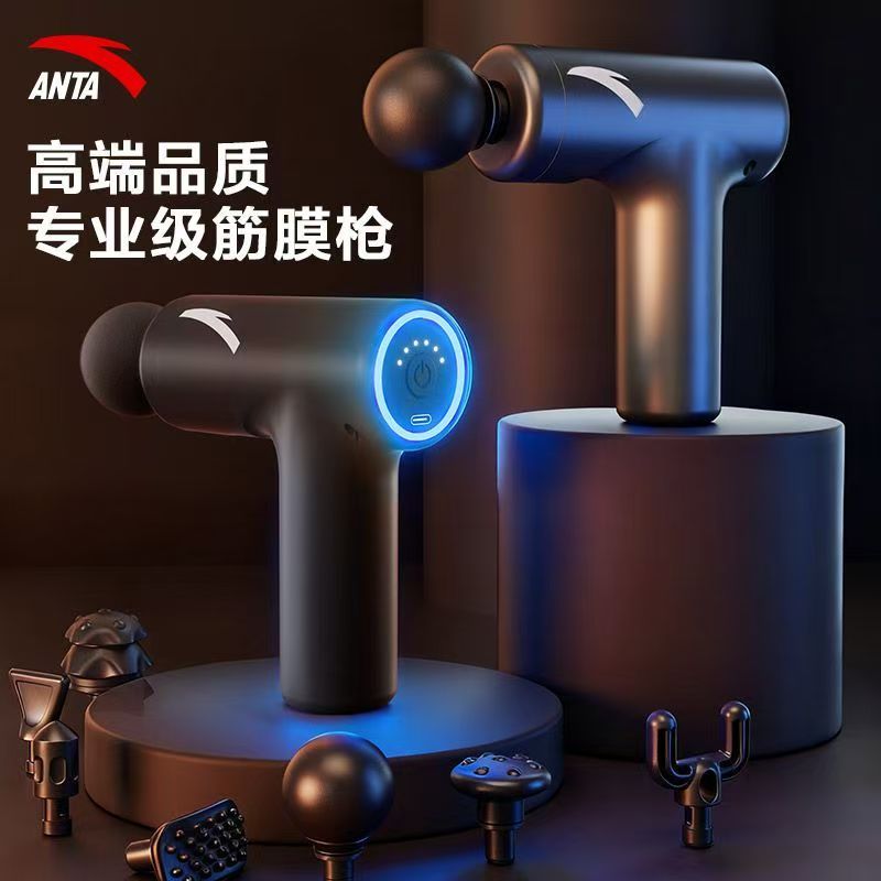 安踏筋膜枪肌肉按摩器专业级迷你电动颈椎神器放松颈膜家用正品[强劲动力]4头礼盒装高清大图