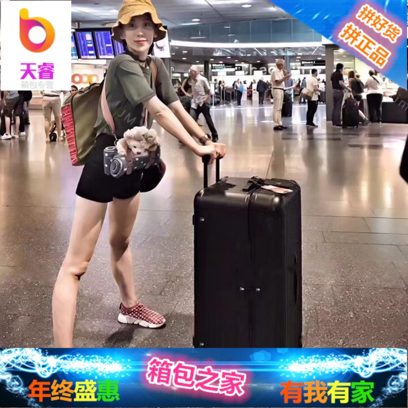 32寸超大容量拉杆箱超轻加厚运动款网红旅行箱28寸女行李箱男30寸