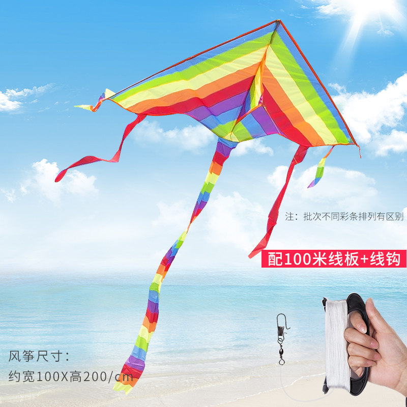 彩虹风筝带线轮套装 潍坊小卡通初学者大型成人 微风易飞儿童新款创意 三维工匠 彩虹+100米线板高清大图