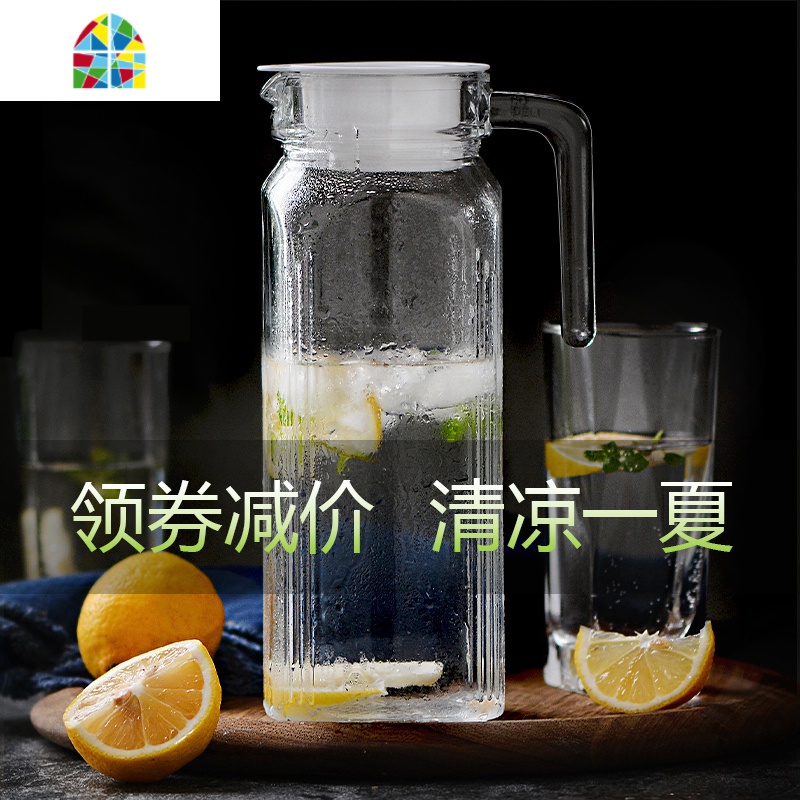 夏天玻璃凉水壶瓶家用可高温凉白开水杯大容量果汁壶 FENGHOU 1.1L八角壶[送0.5L]高清大图