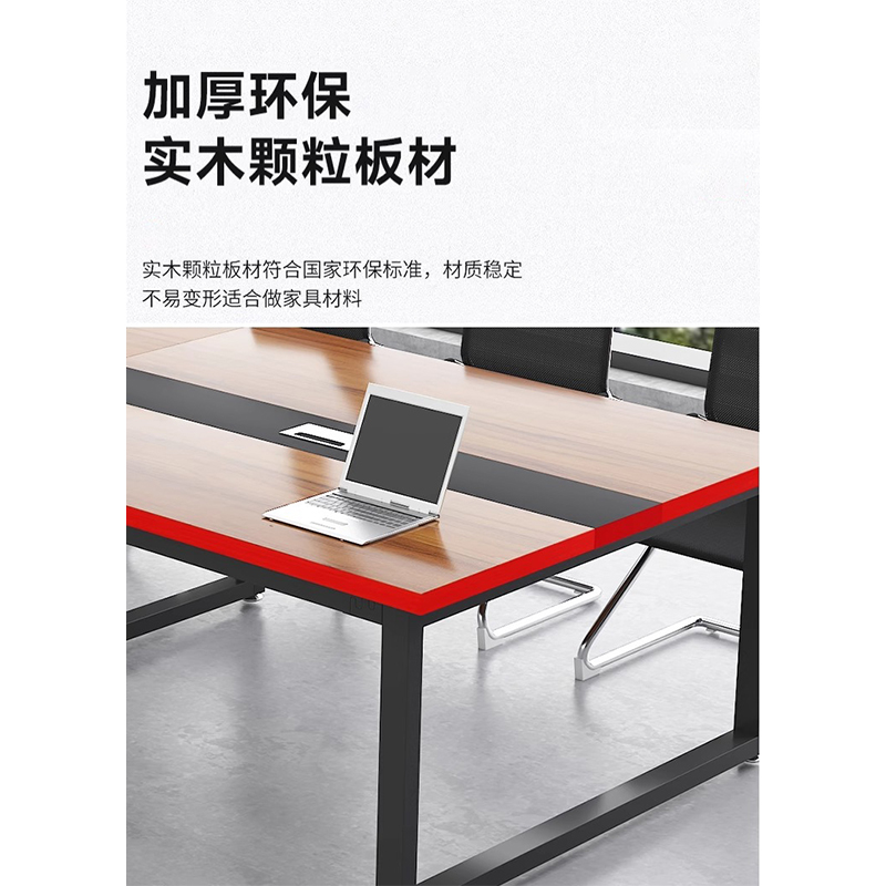 鑫龙悦会议桌3米张高清大图