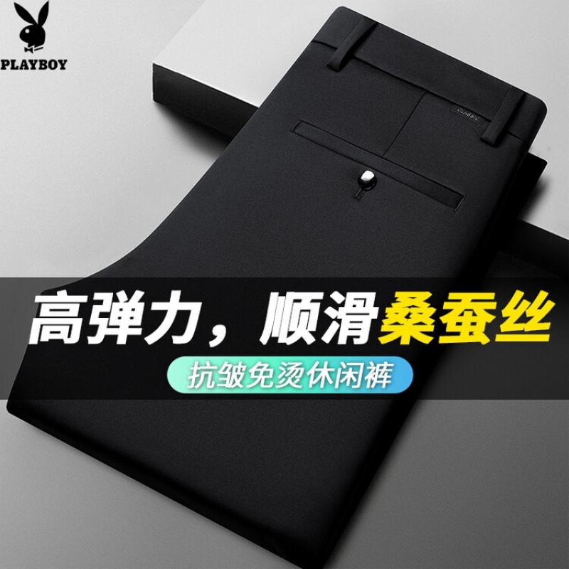 花花公子品牌含桑蚕丝弹力冰爽休闲裤男士西裤薄款免烫宴会商务休闲裤长裤子夏装高清大图