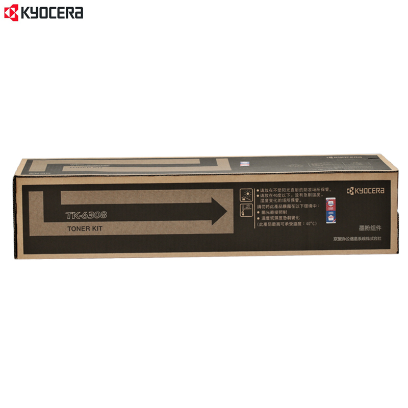 京瓷(KYOCERA)TK-6308墨粉盒适用3500i 4500i 5500i高清大图