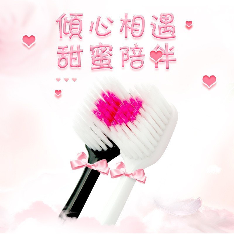 贝诺 学生情侣成人超软毛牙刷2支*2卡