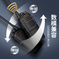 易信(YSHON)DM-R358 PLUS 数字对讲机 DMR专业数字大功率商业对讲电台