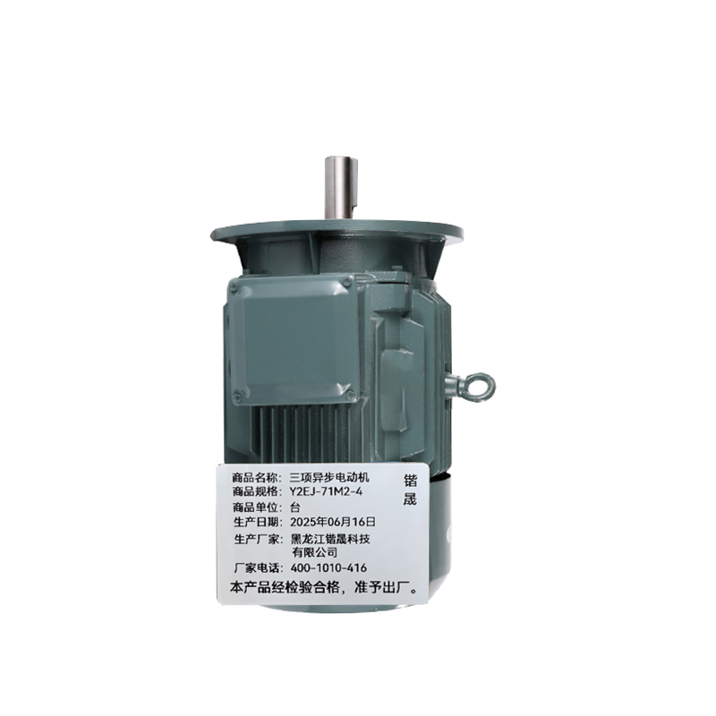 锴晟 三项异步电动机 Y2EJ-71M2-4 台高清大图