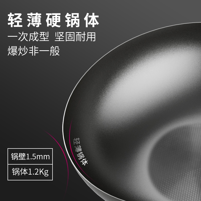 利仁(Liven)32cm大口径精铁锅导热快 家用健康无涂层不粘锅电磁炉燃气灶通用炒菜锅【带盖】JT-C3206A
