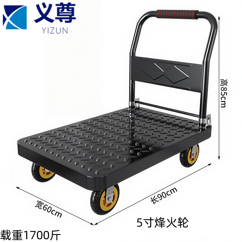 义尊 手推平板车 90cm 个