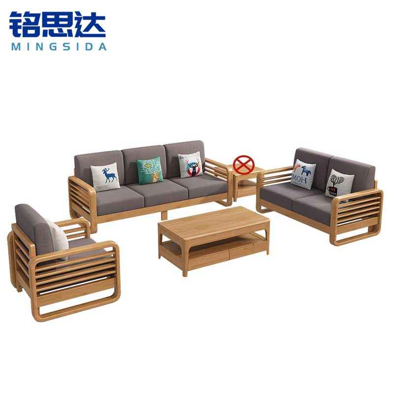 铭思达沙发茶几组合1+2+3+茶几套高清大图