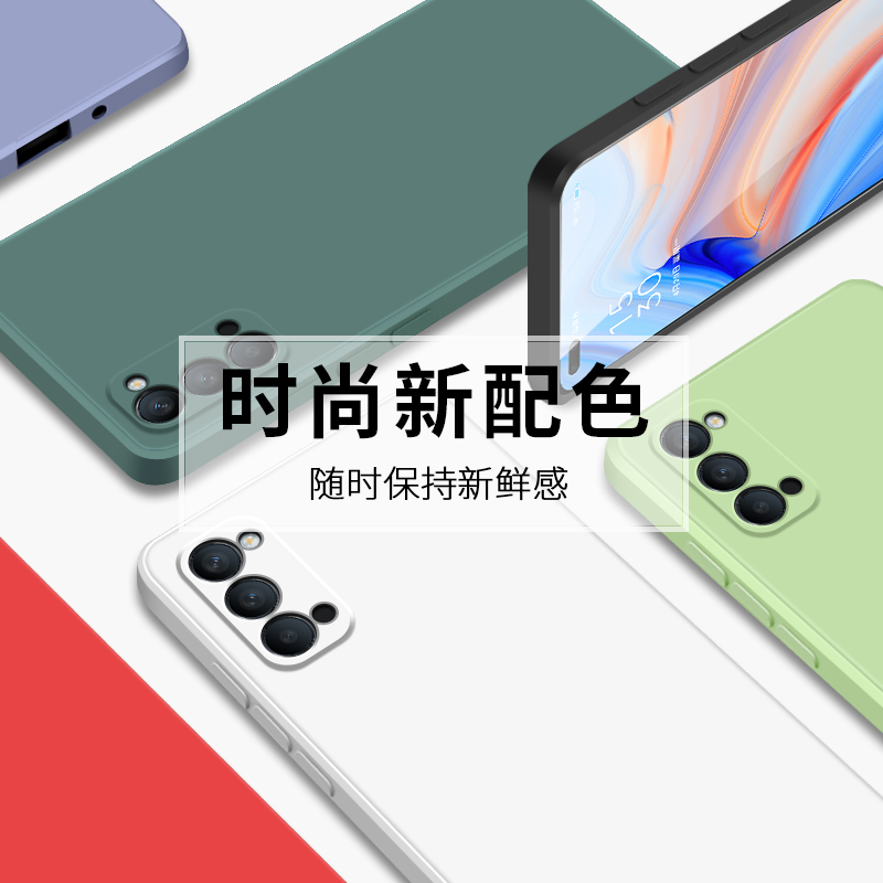 安美宝 opporeno5手机壳oppo reno4pro液态硅胶pro软壳reno5套rone全包opopreno防摔高清大图
