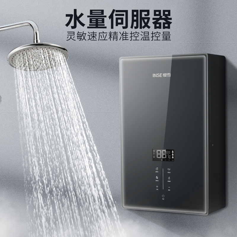 樱雪QH2223燃气热水器家用天然气洗澡新款水量伺服智能恒温16升