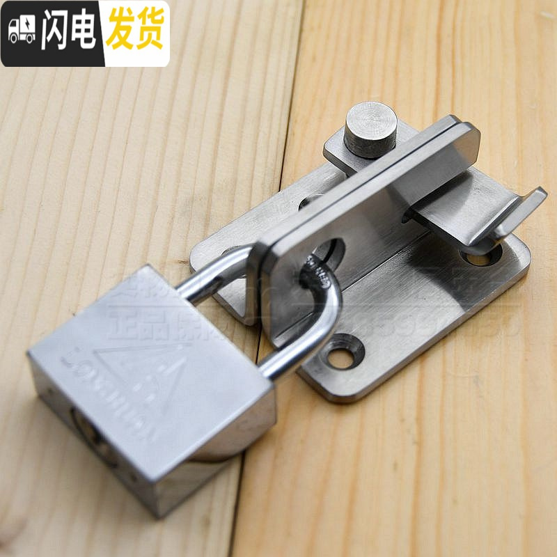 三维工匠加厚不锈钢插销防盗锁明装扣栓铁木锁扣闩搭扣锁挂锁 大号《左边》门扣+40MM挂锁房门安全扣