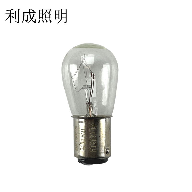 利成照明 B15指示灯泡 (闸板泡,钨丝灯泡)双触点 卡口