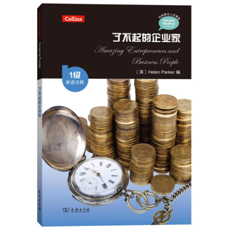 正版新书]了不起的企业家 (1级·英语注释)(柯林斯名人故事集)[高清大图