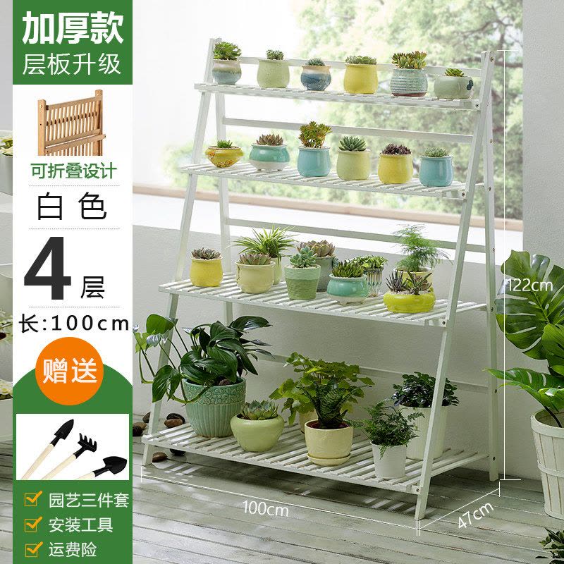 花架子置物室内实木多层阳台装饰落地式客厅多肉绿萝盆铁艺图片