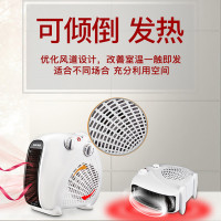 奥克斯AUX 取暖器NFJ-200A2暖风机高效取暖立卧两用过热保护电家用电暖气扇电暖器办公室无温控香槟金