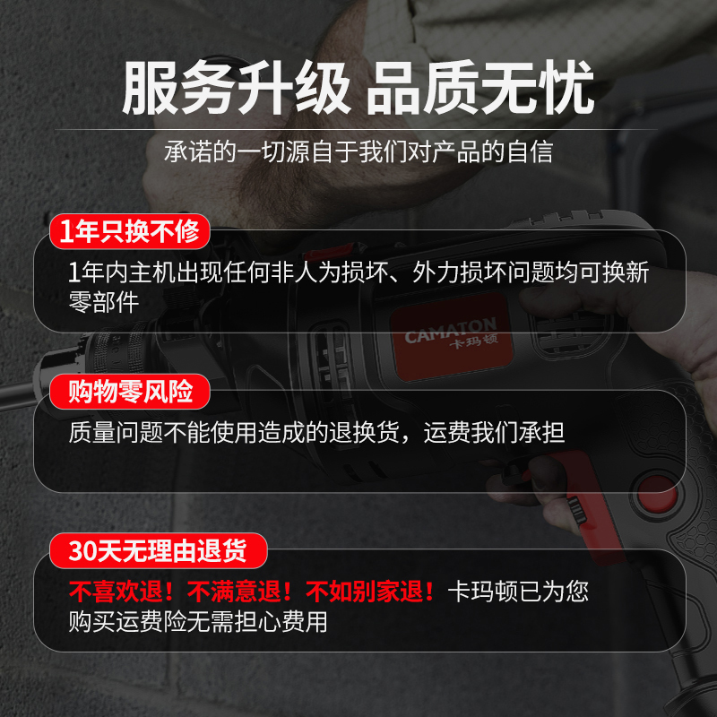 卡玛顿冲击钻 家用电钻220V多功能手钻电转小型电动工具螺丝刀